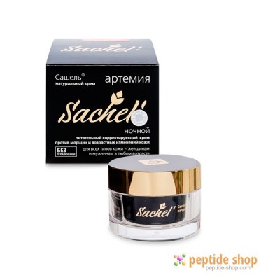 artemia night cream