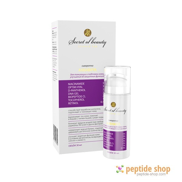 serum aquavita