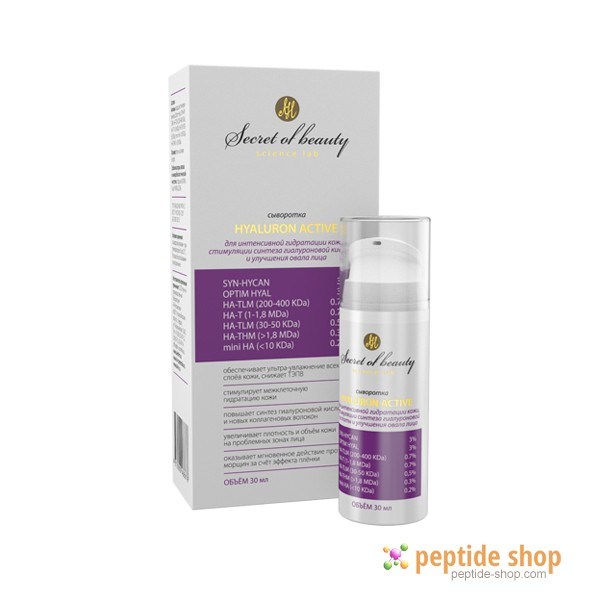 serum hyaluron active