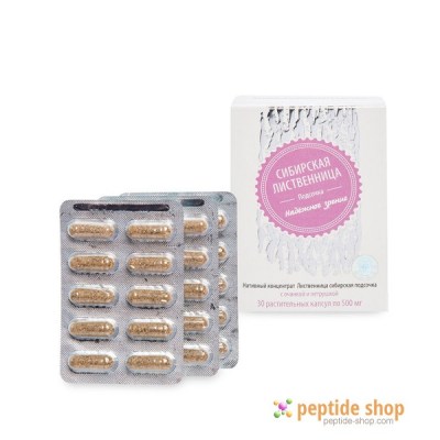 siberian larch sap for vision in capsules