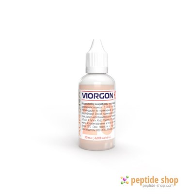 viorgon 28