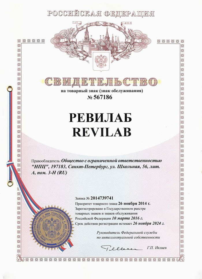 REVILAB ML 03 - peptide for the nervous system and eyes.