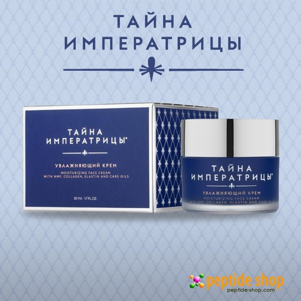 moisturizing-face-cream