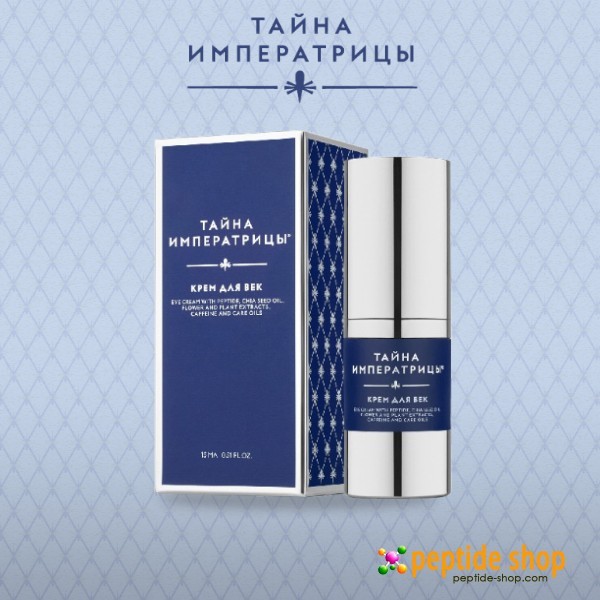 eye-cream-with-peptide