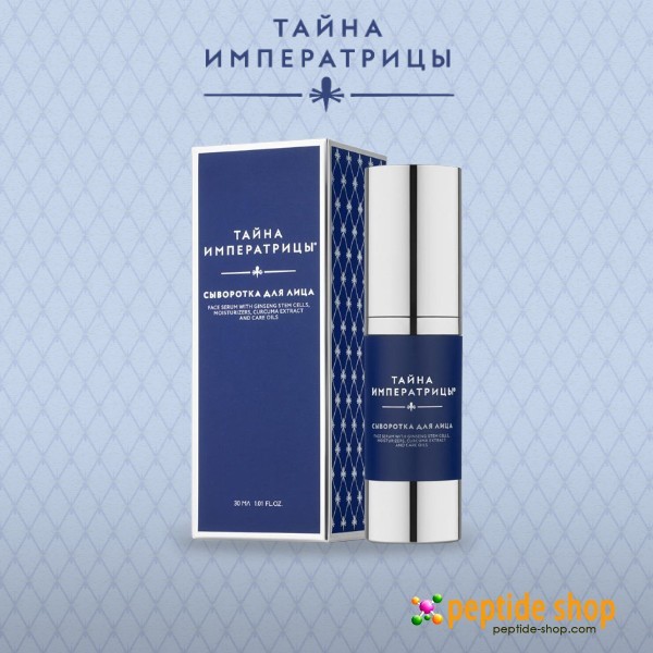 face-serum-with-ginseng-stem-cells